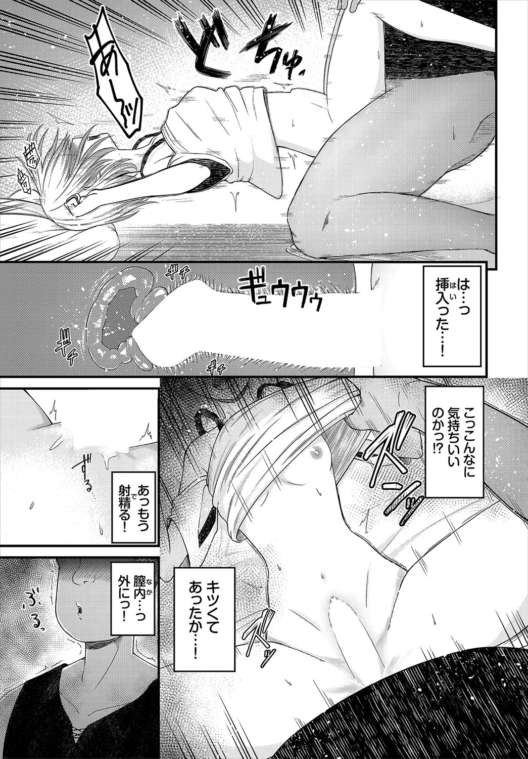 หน้า 134
