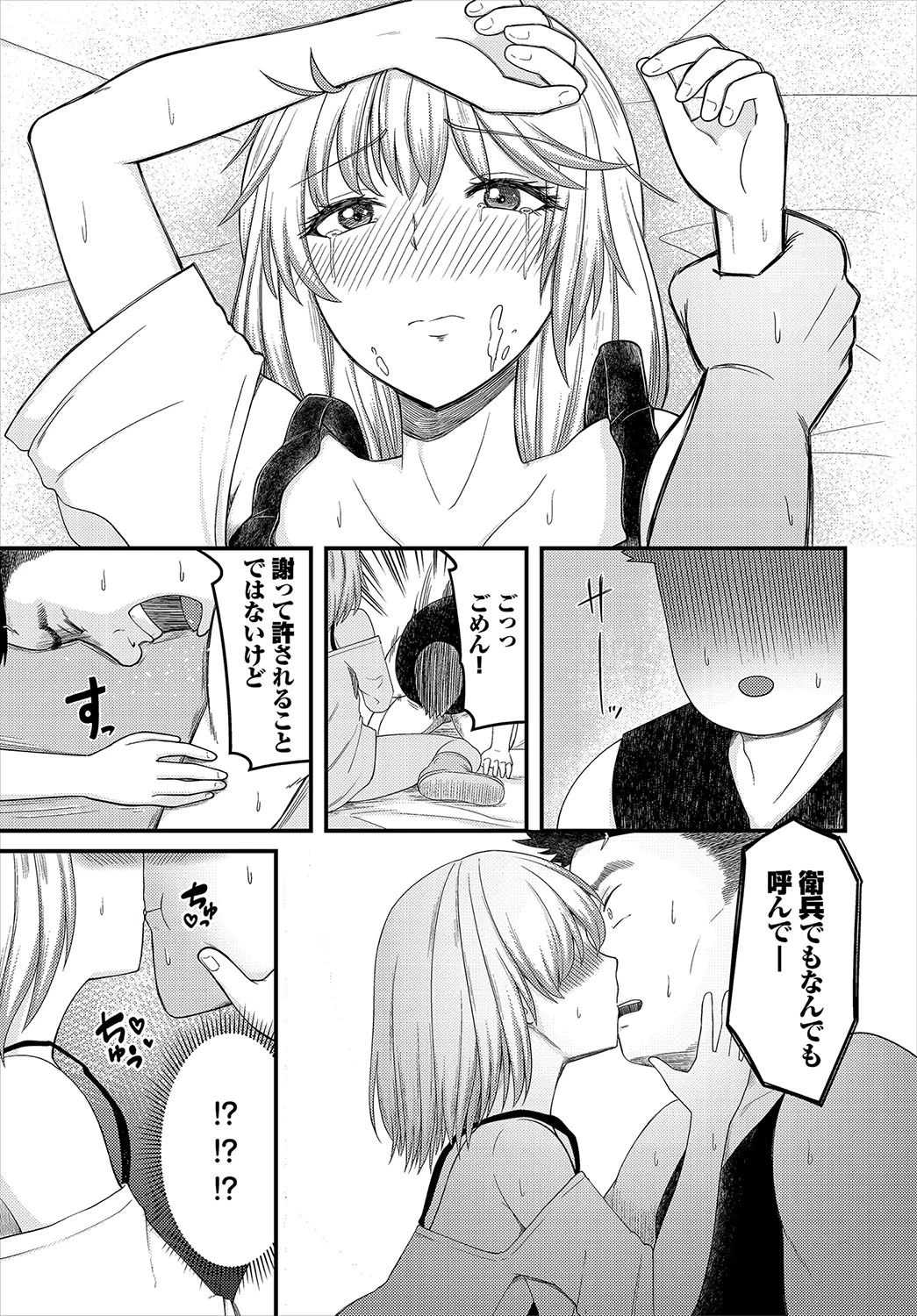 หน้า 136