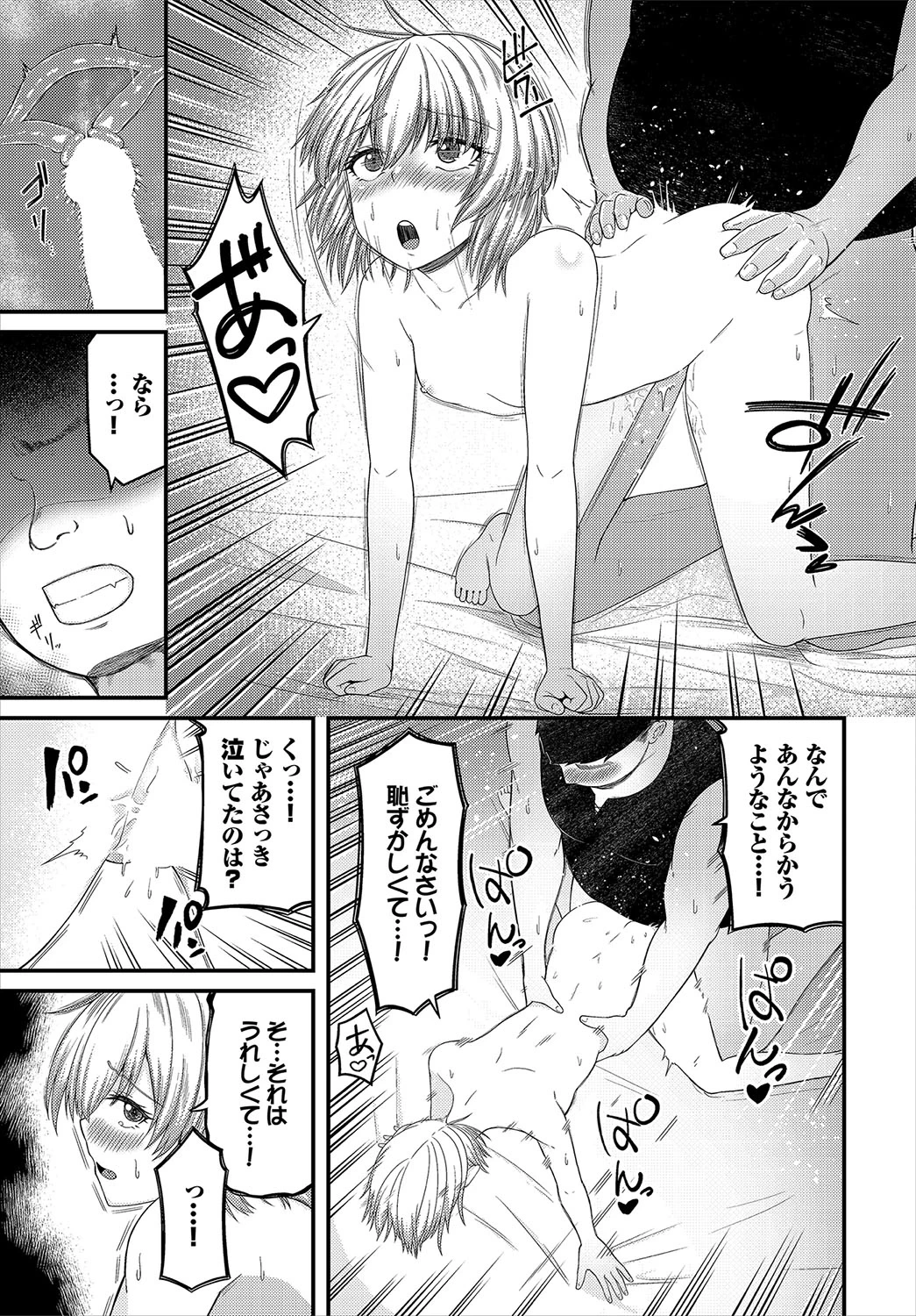 หน้า 138