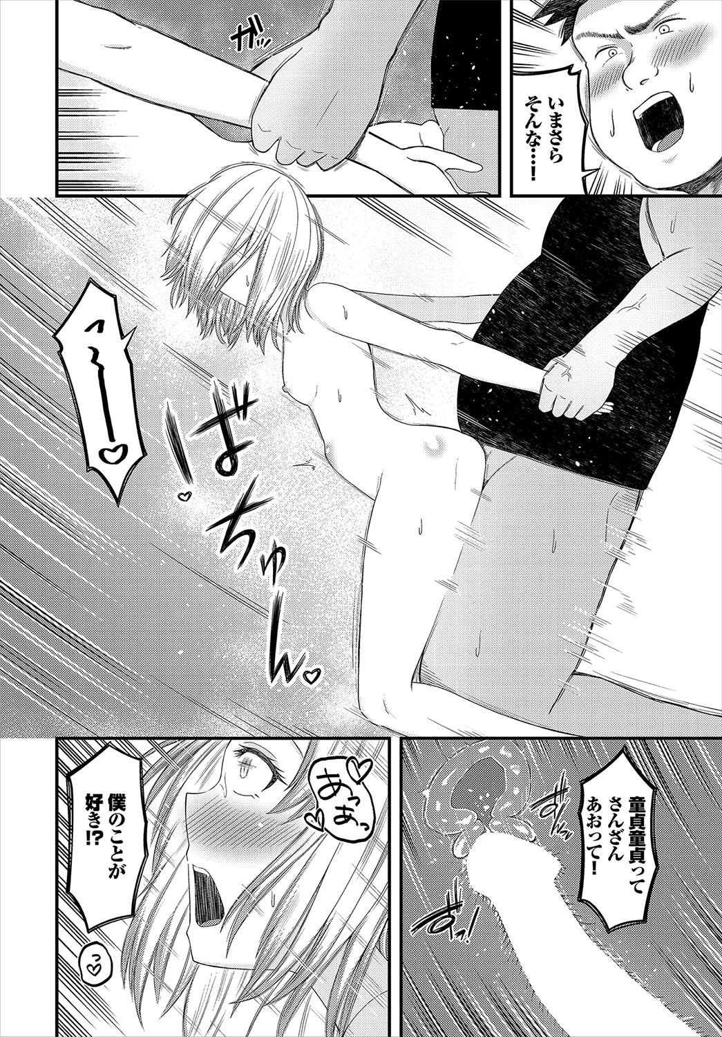 หน้า 139