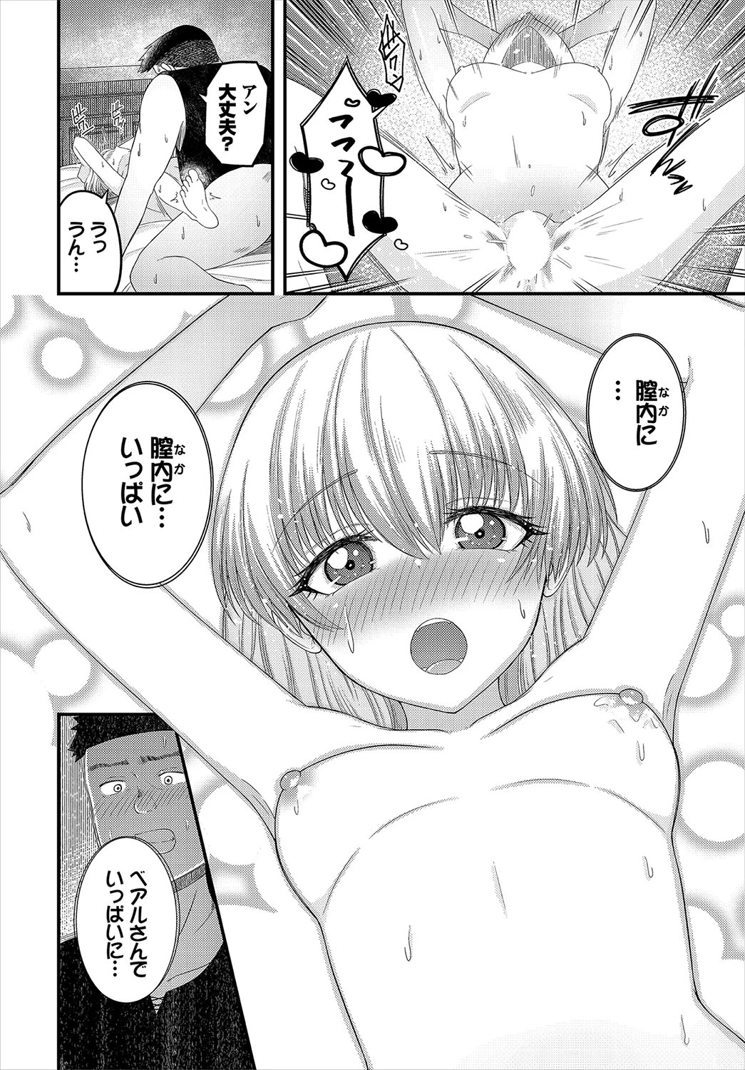 หน้า 143