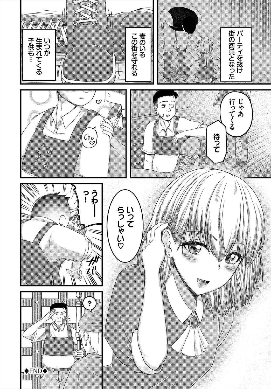หน้า 147