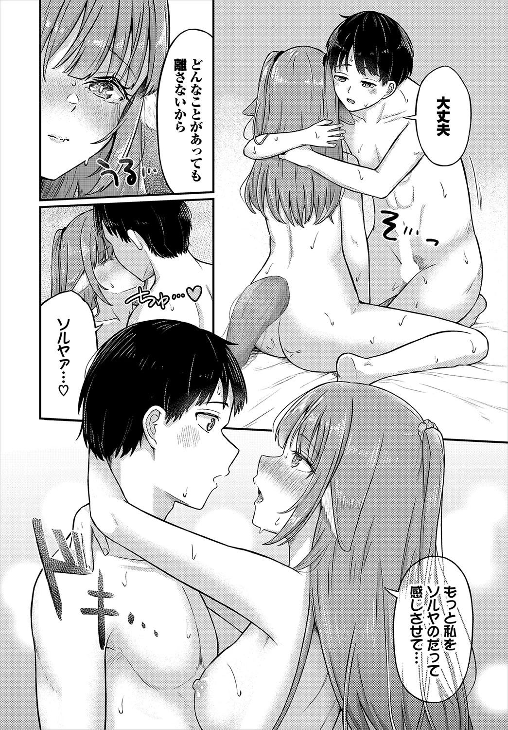 หน้า 163