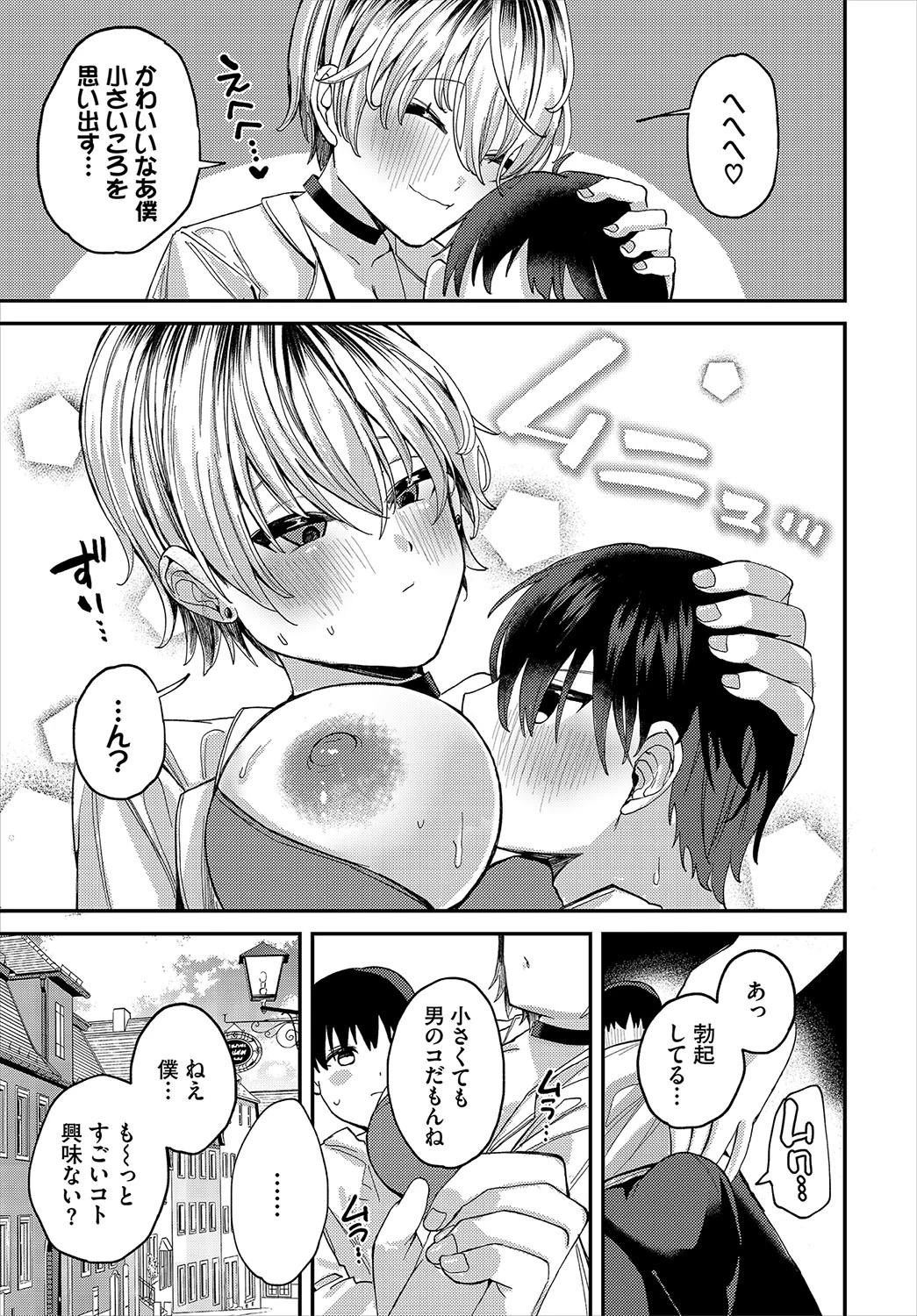 หน้า 174