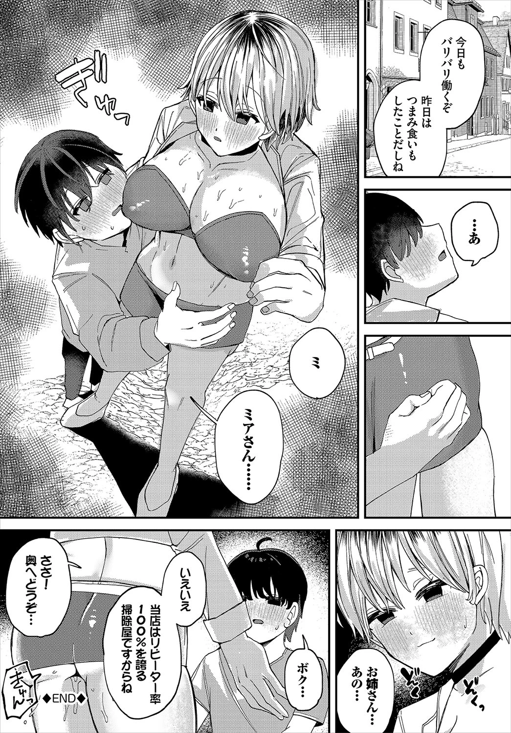 หน้า 187