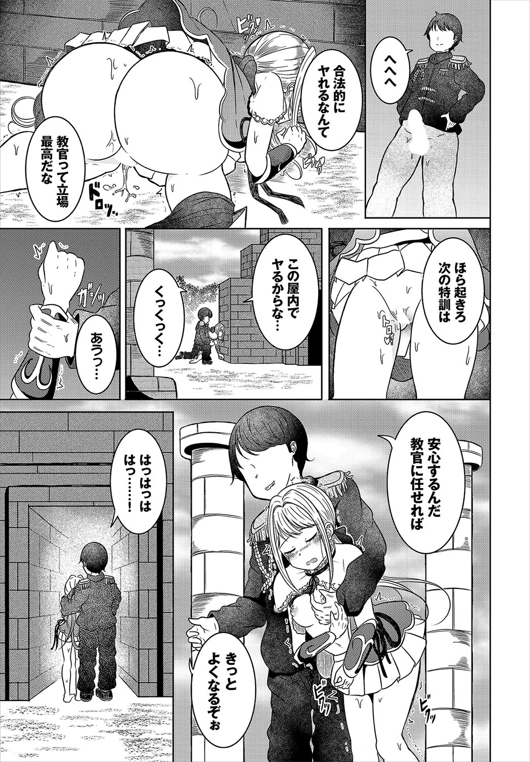 หน้า 198