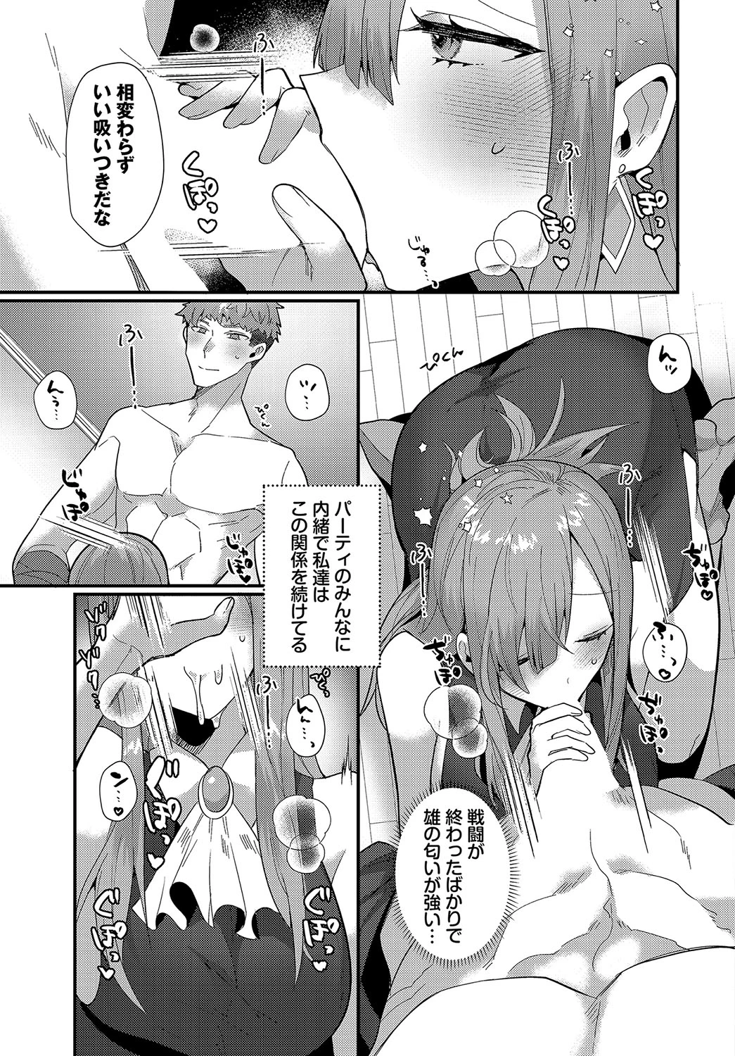 หน้า 210