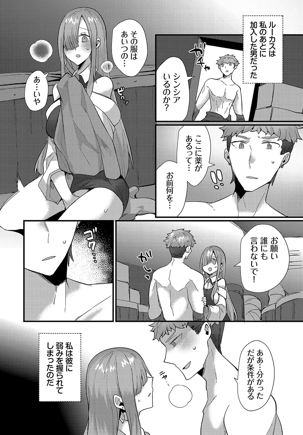 หน้า 213