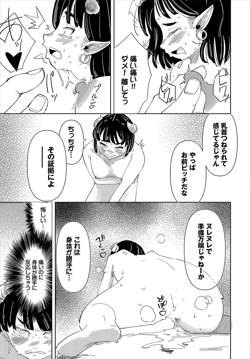 หน้า 276