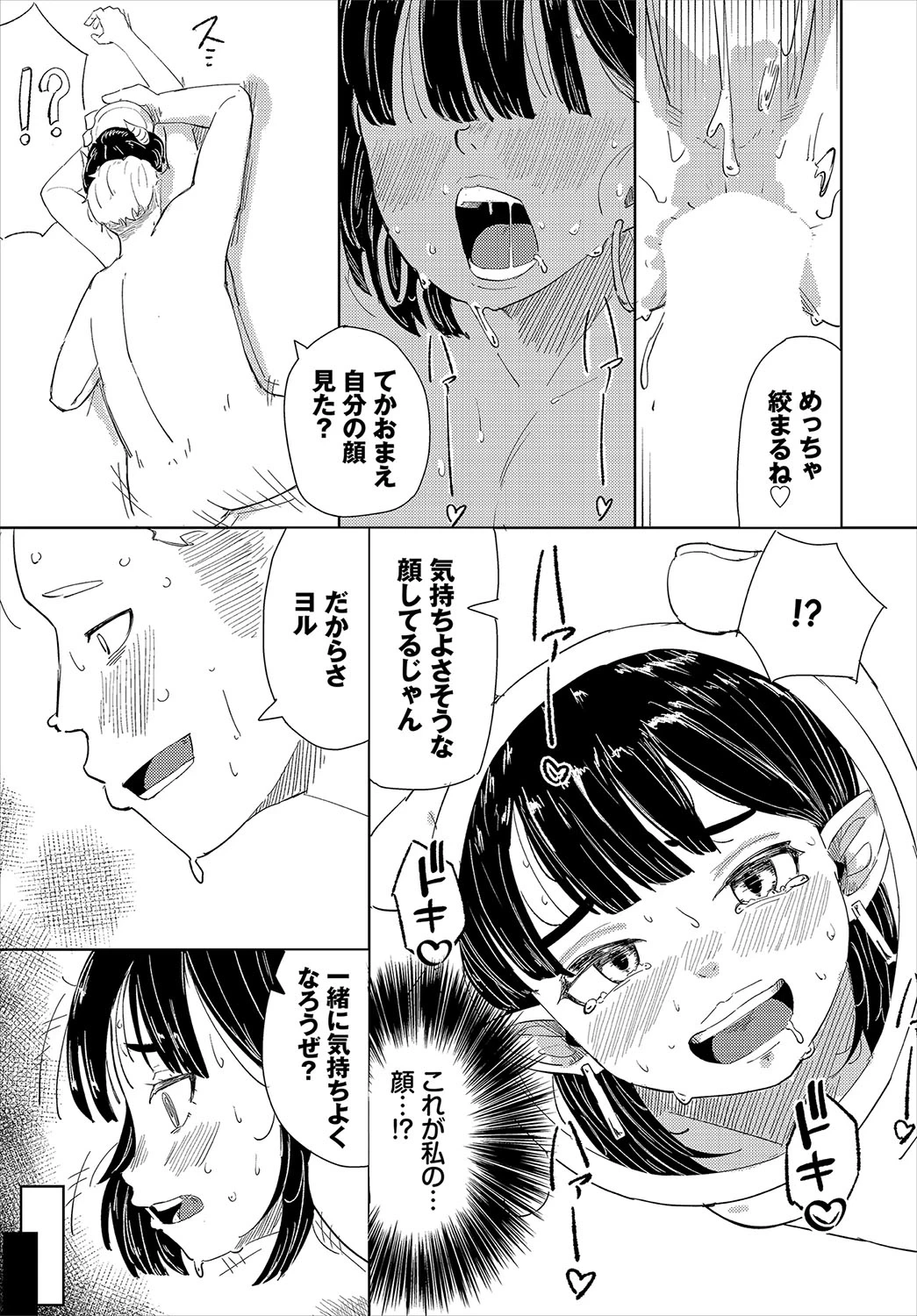 หน้า 282