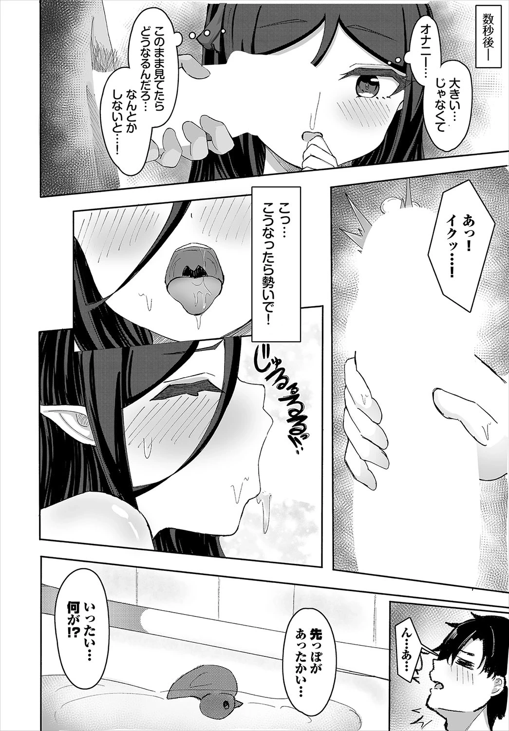 หน้า 315