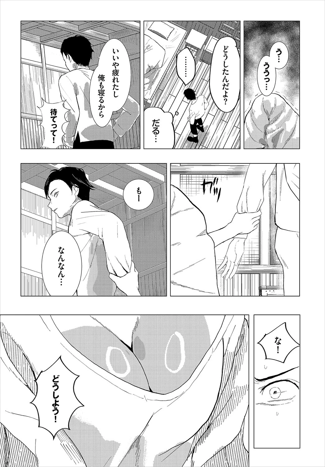 หน้า 330