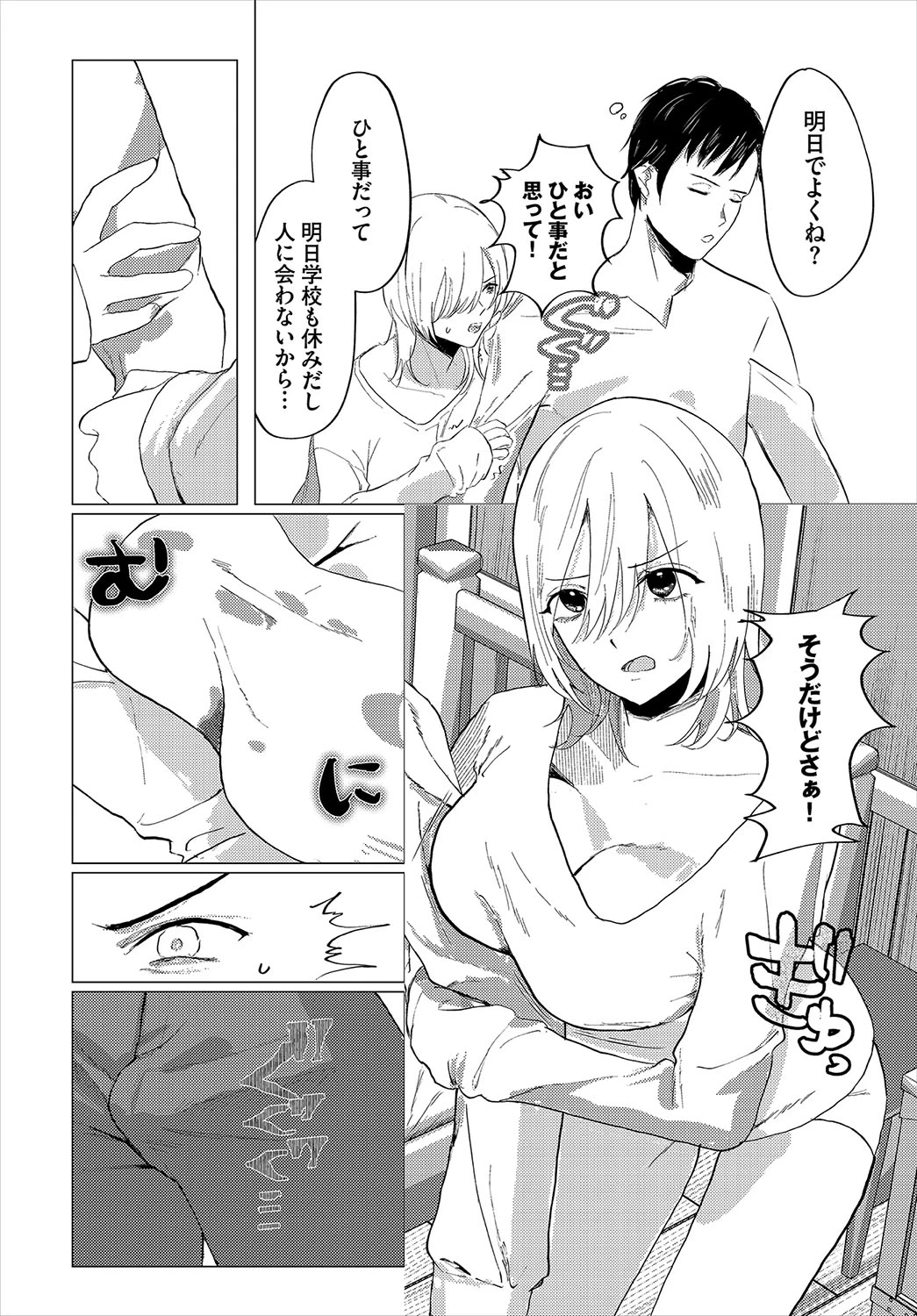 หน้า 335