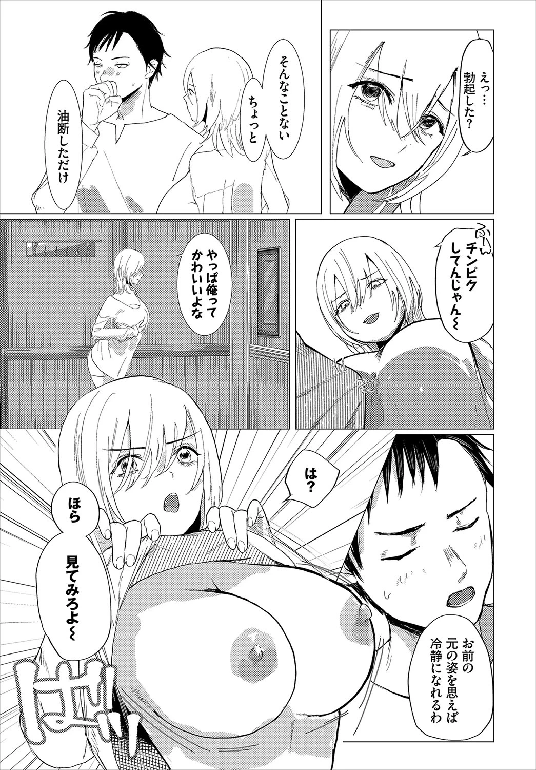 หน้า 336
