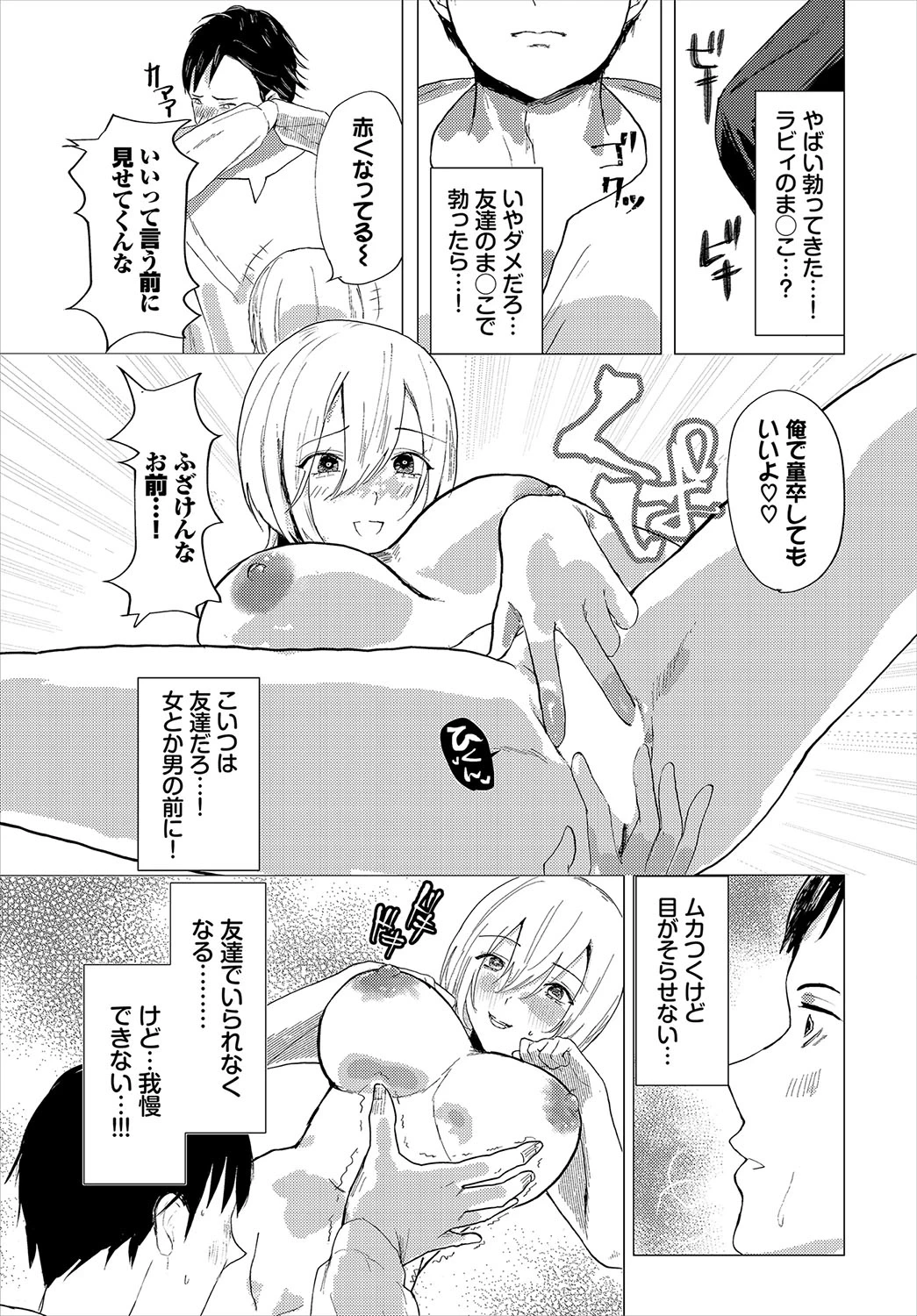 หน้า 338