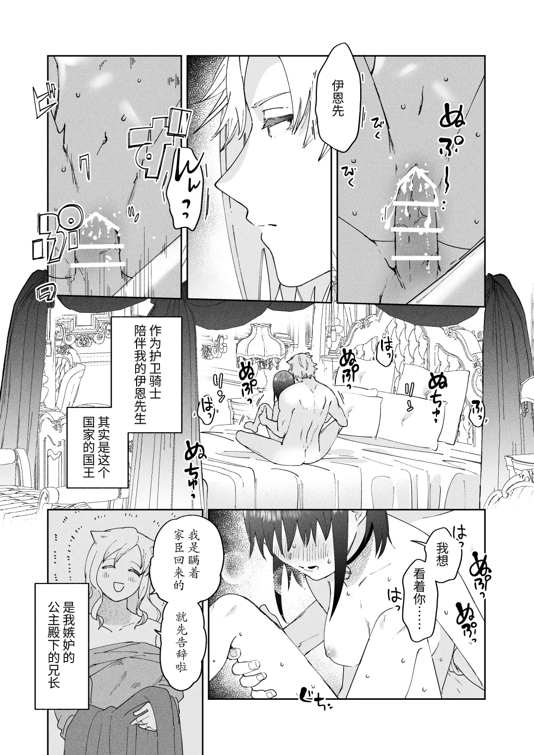หน้า 13