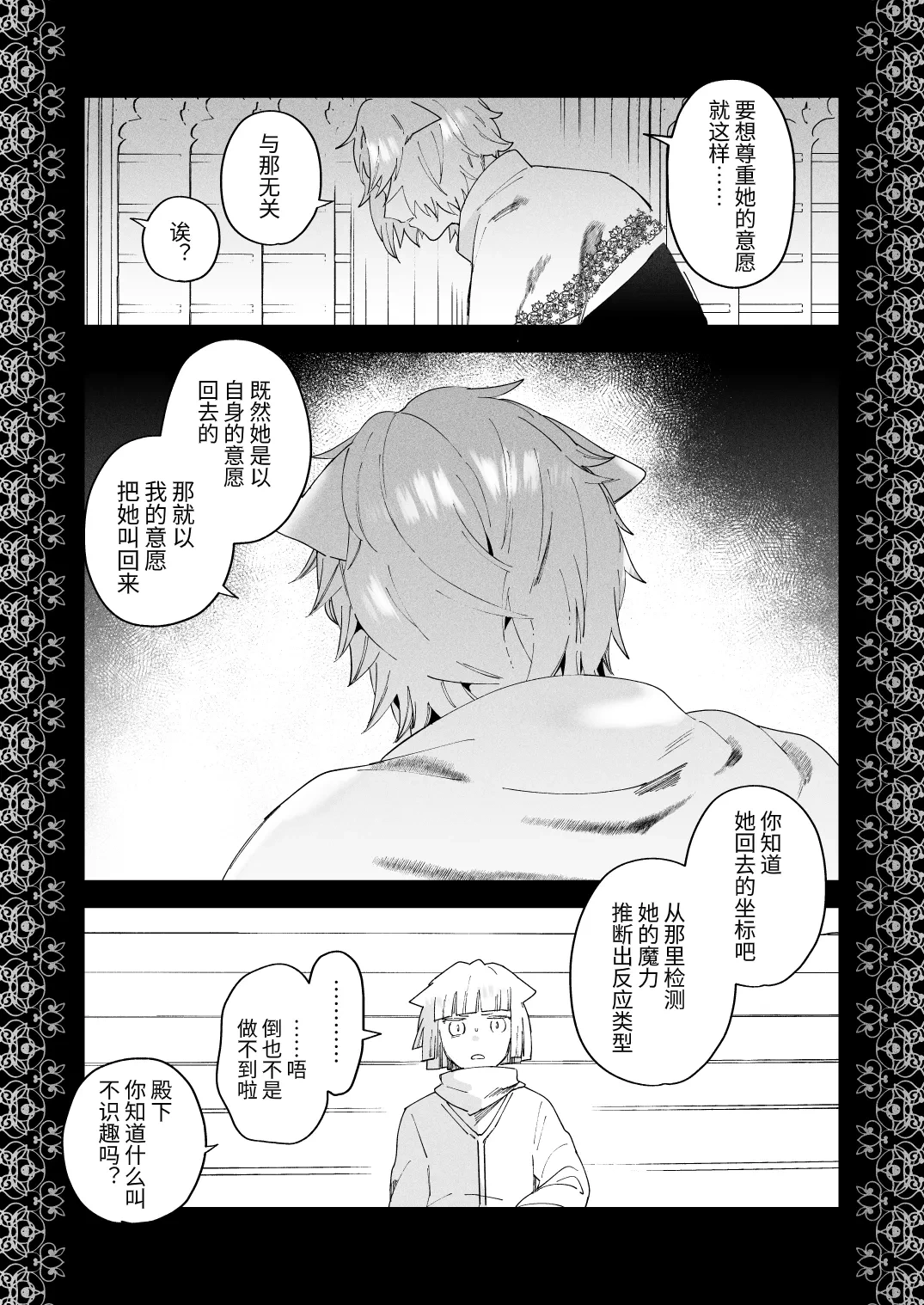 หน้า 20