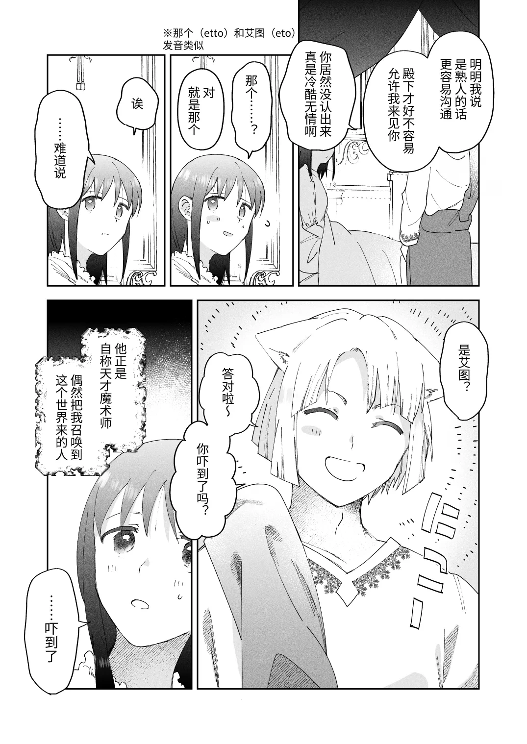 หน้า 30