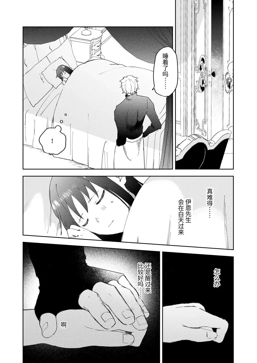 หน้า 35