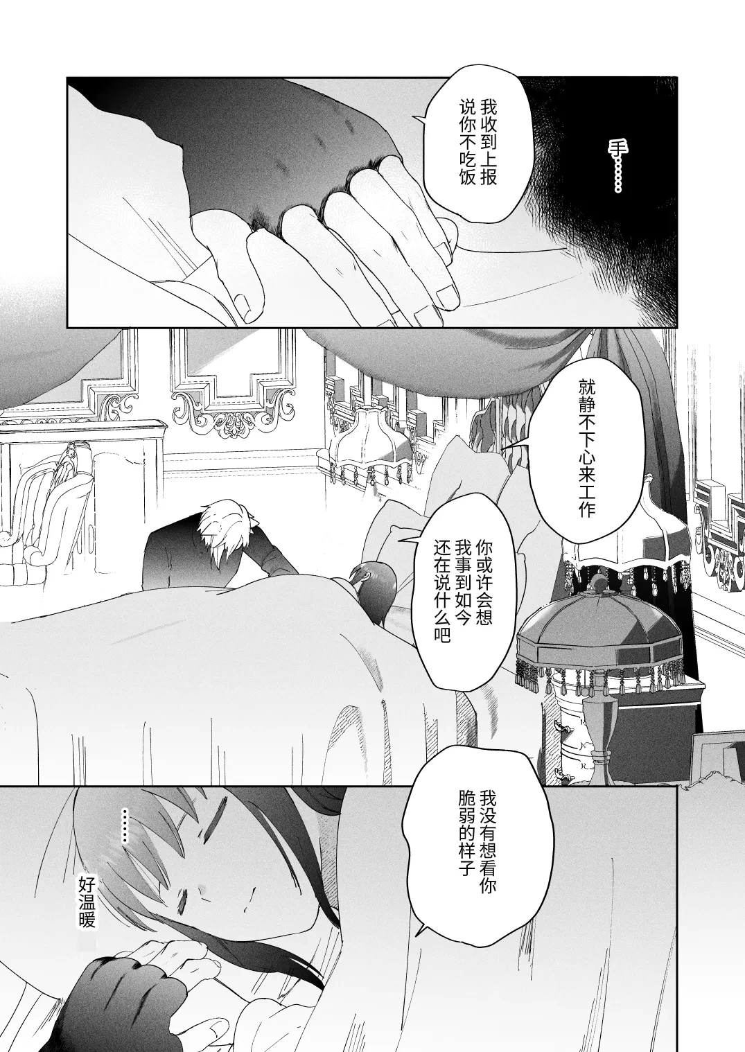 หน้า 36