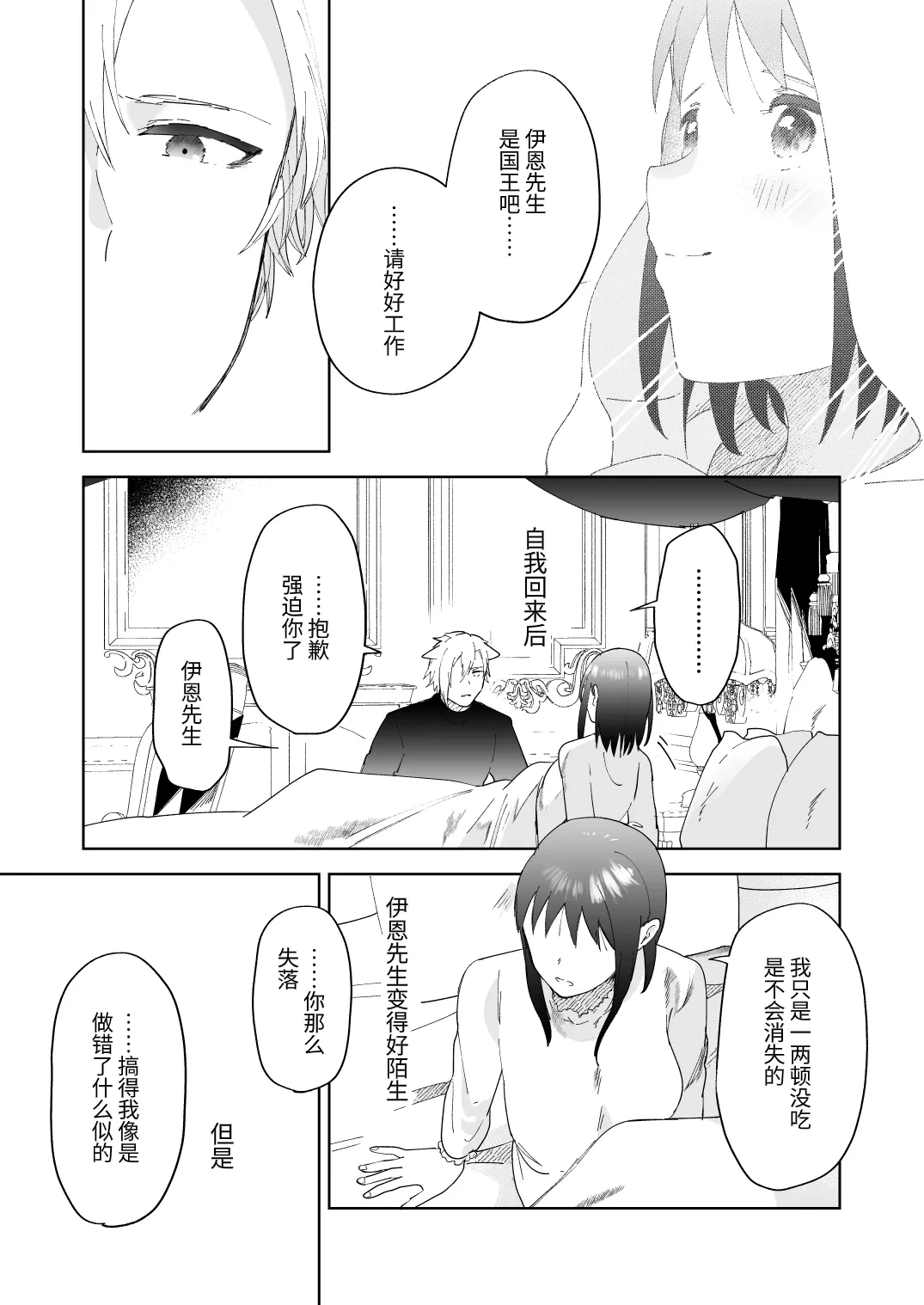 หน้า 38