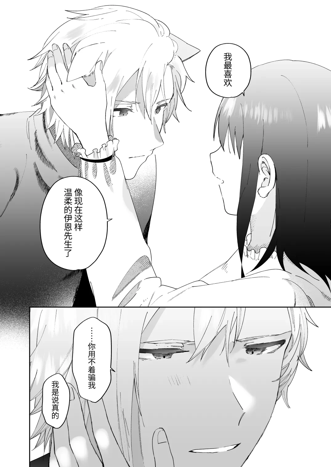 หน้า 39