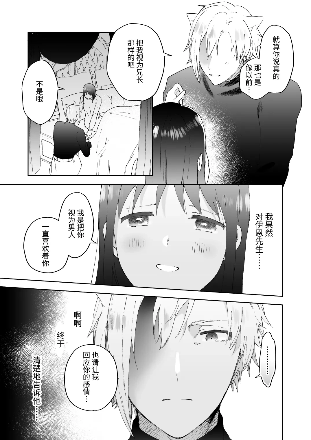 หน้า 40