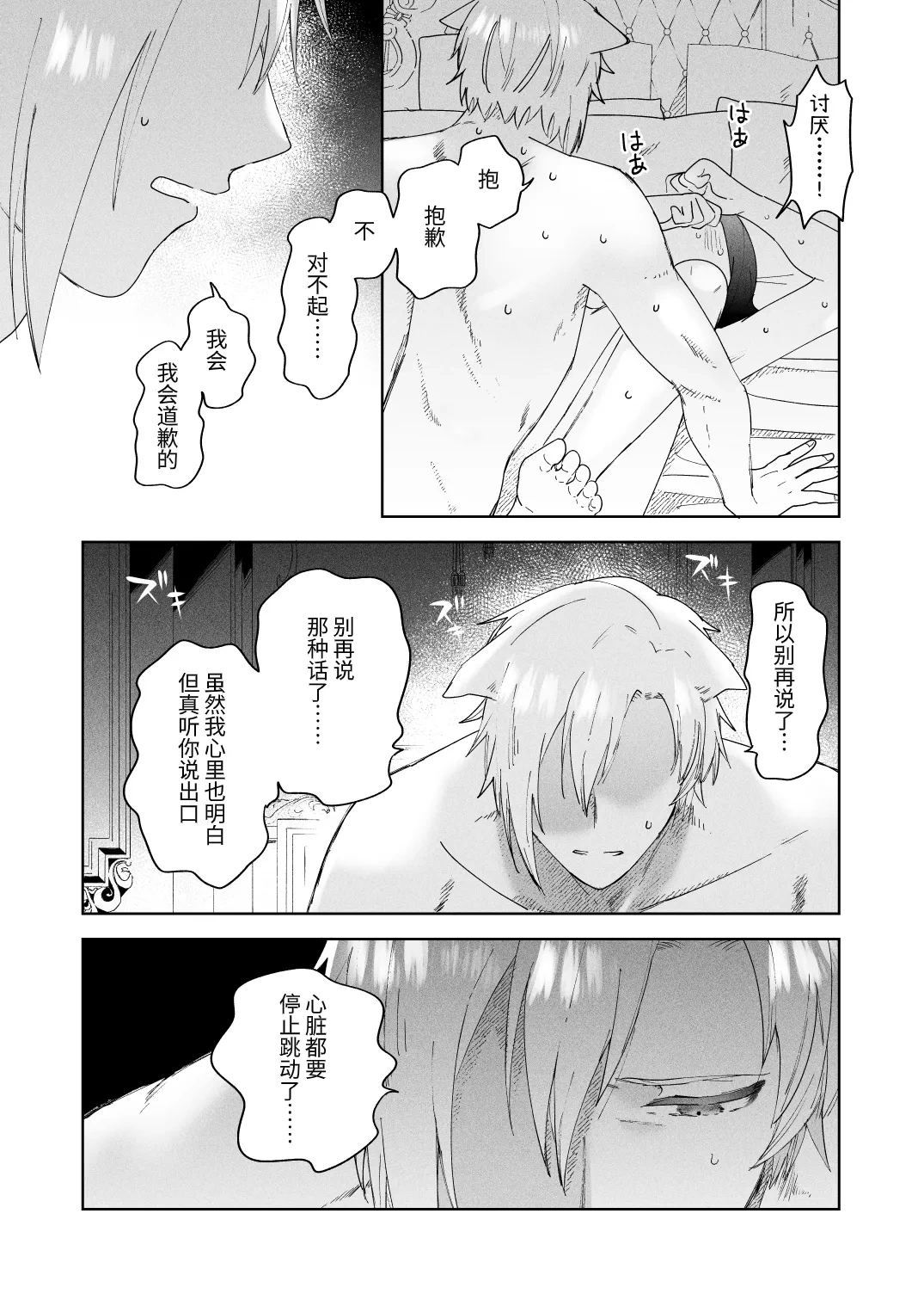 หน้า 49