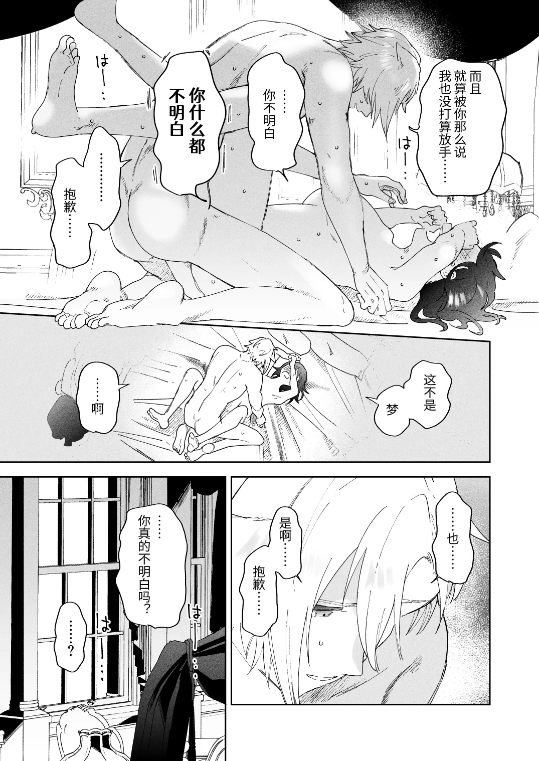 หน้า 50