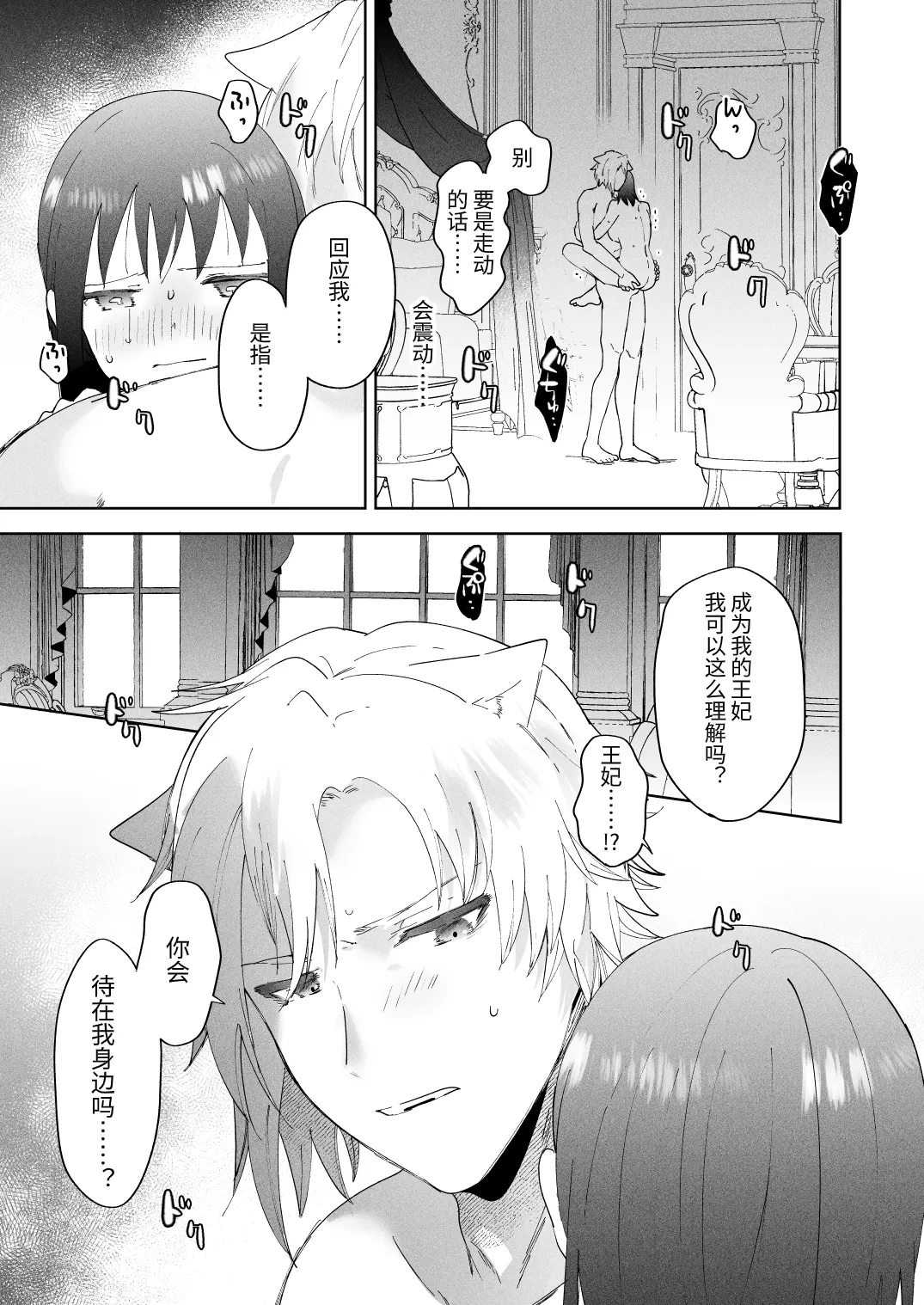 หน้า 54