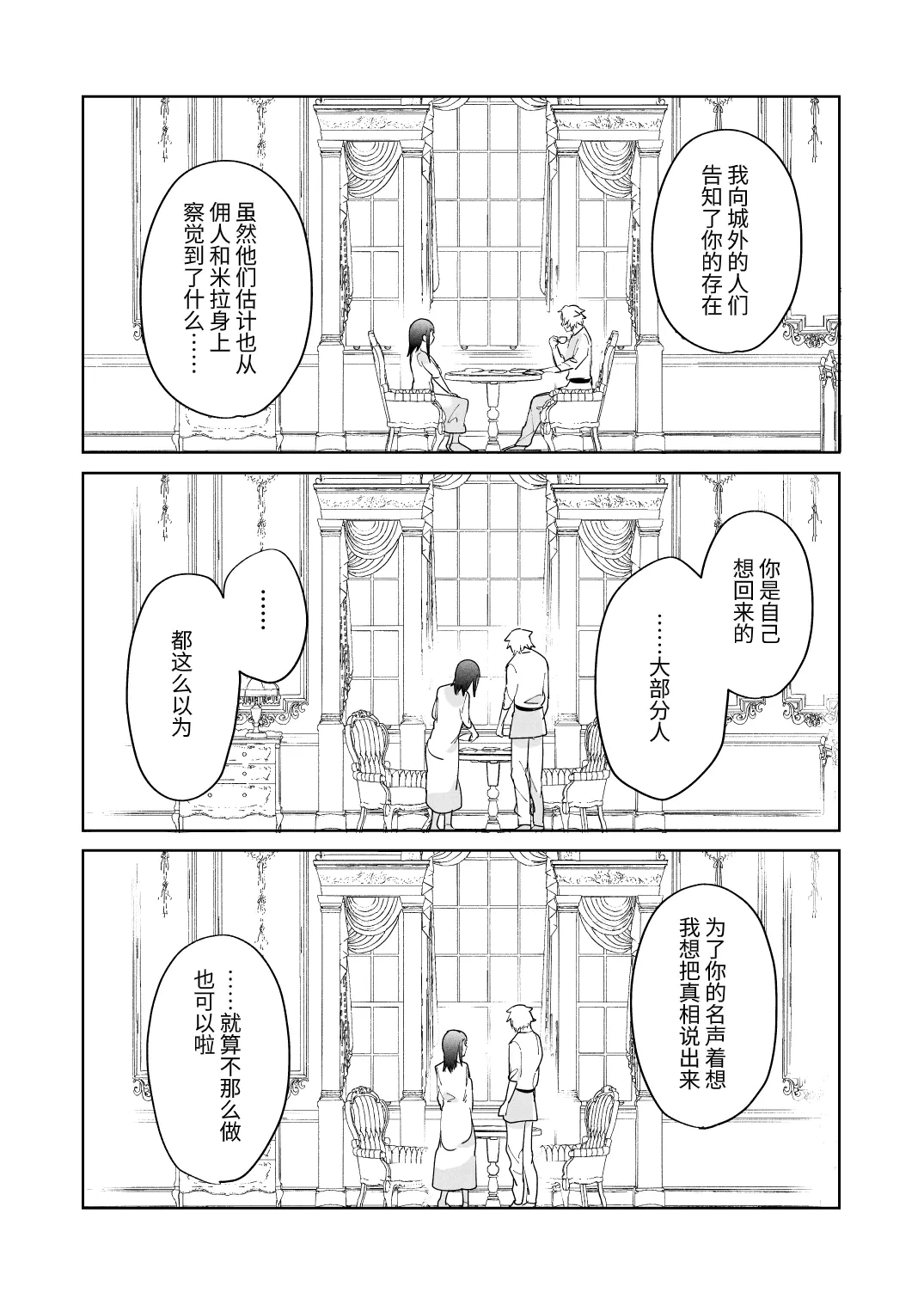 หน้า 61