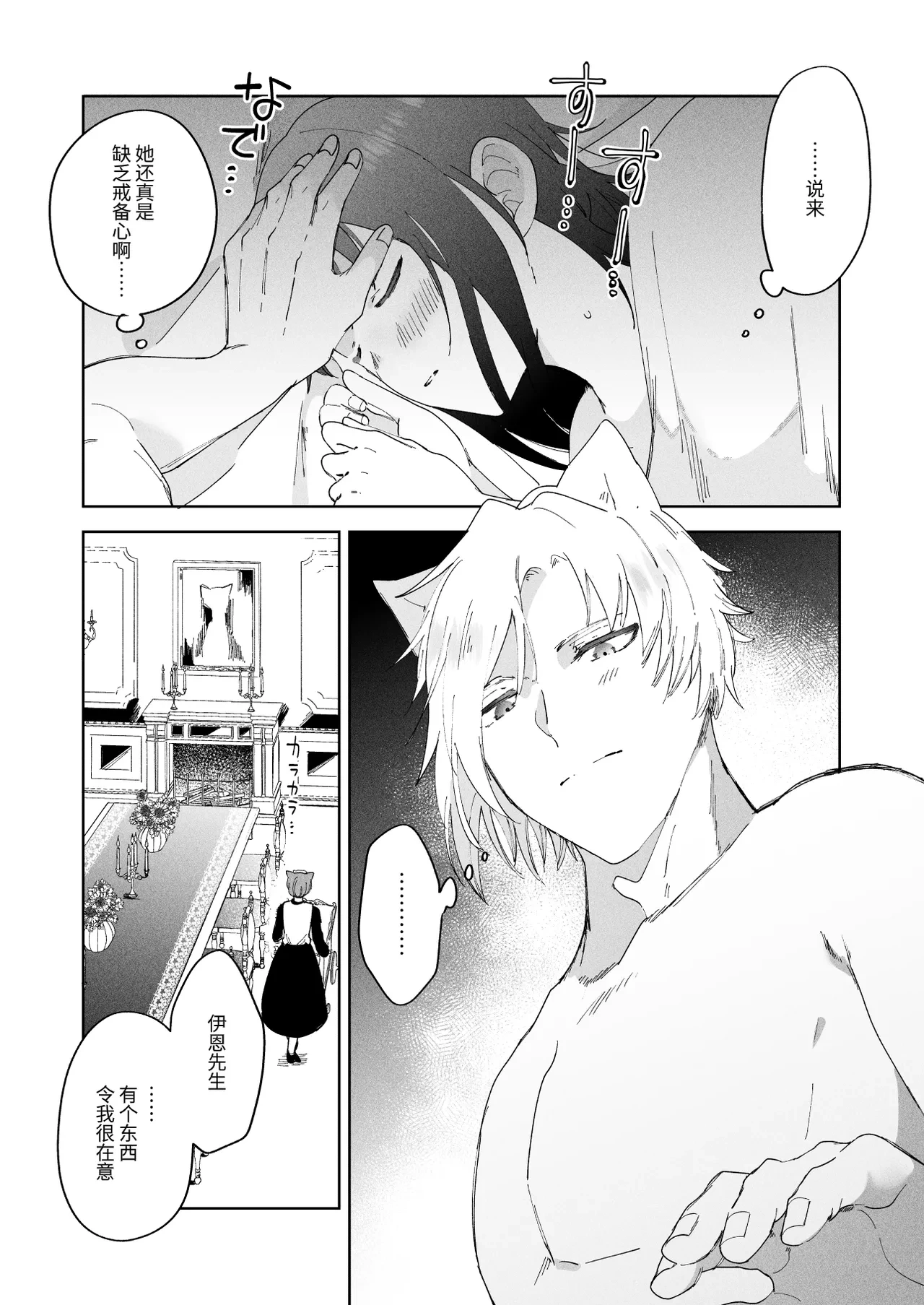 หน้า 67