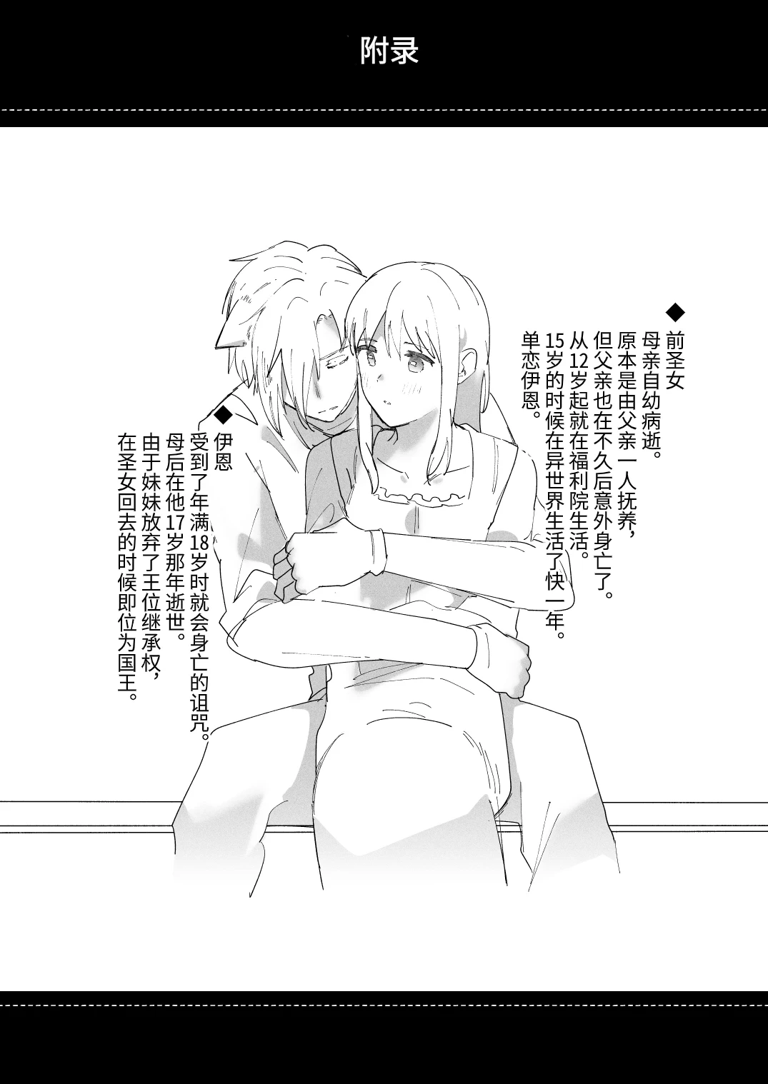หน้า 71