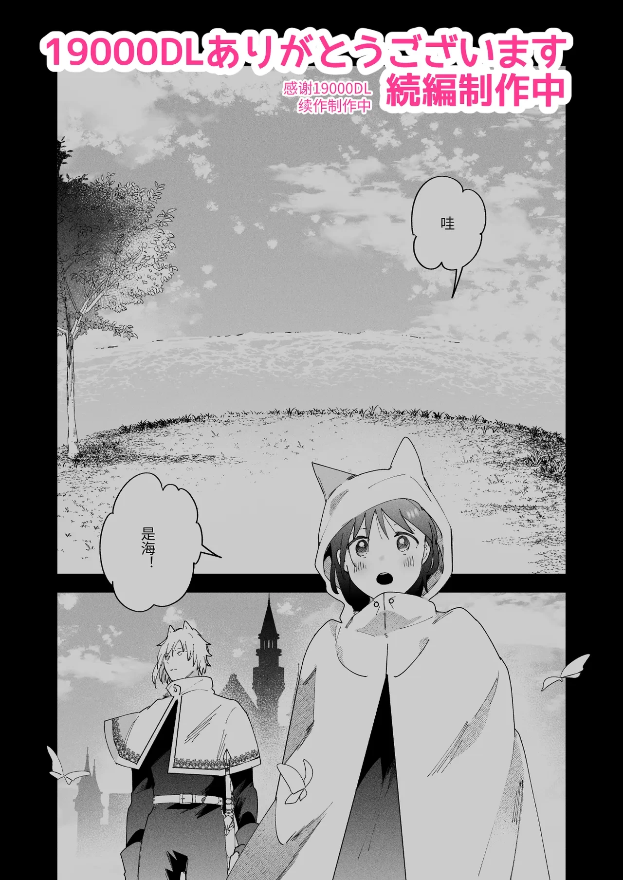 หน้า 73