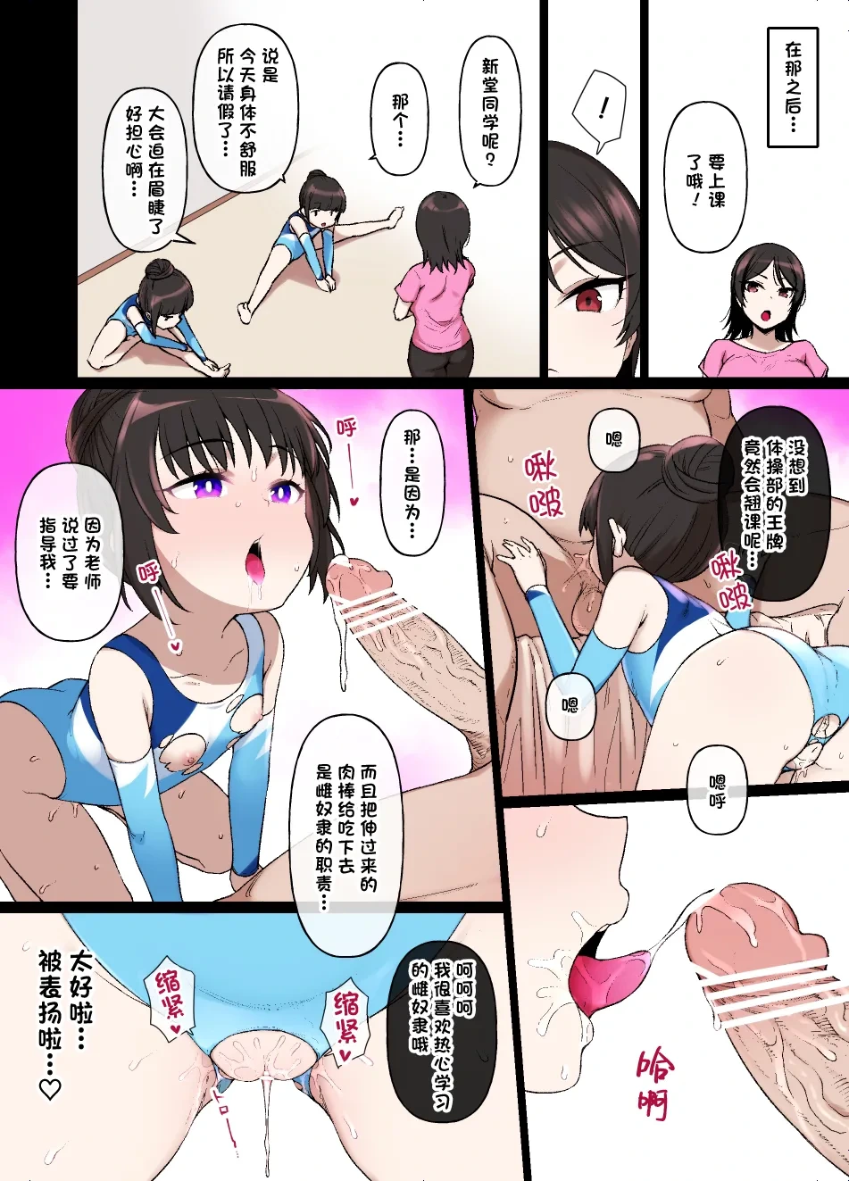 หน้า 8