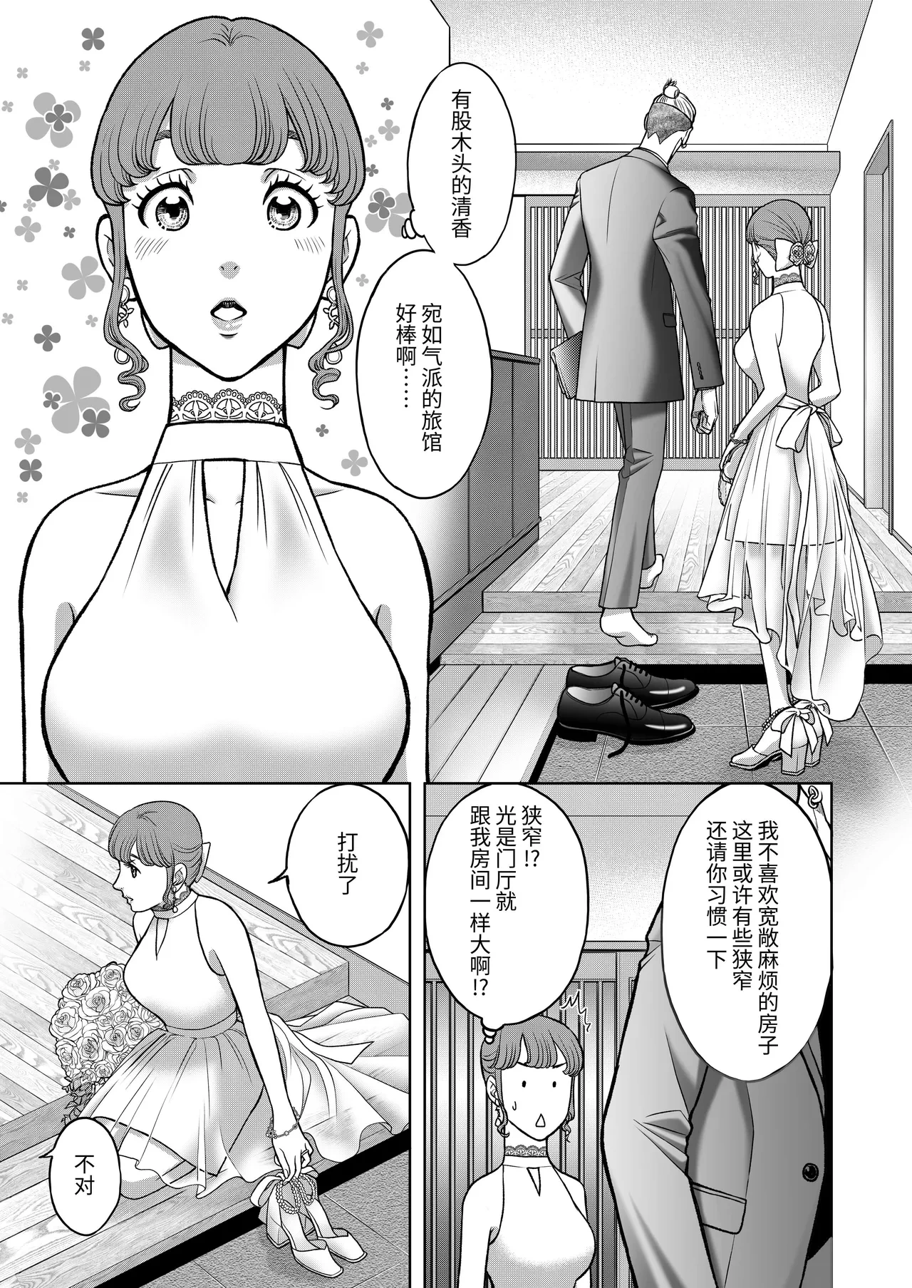 หน้า 11