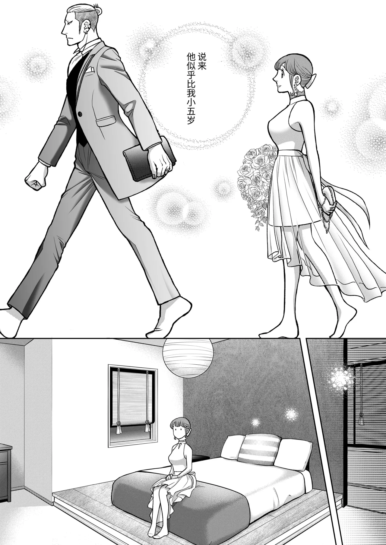 หน้า 13