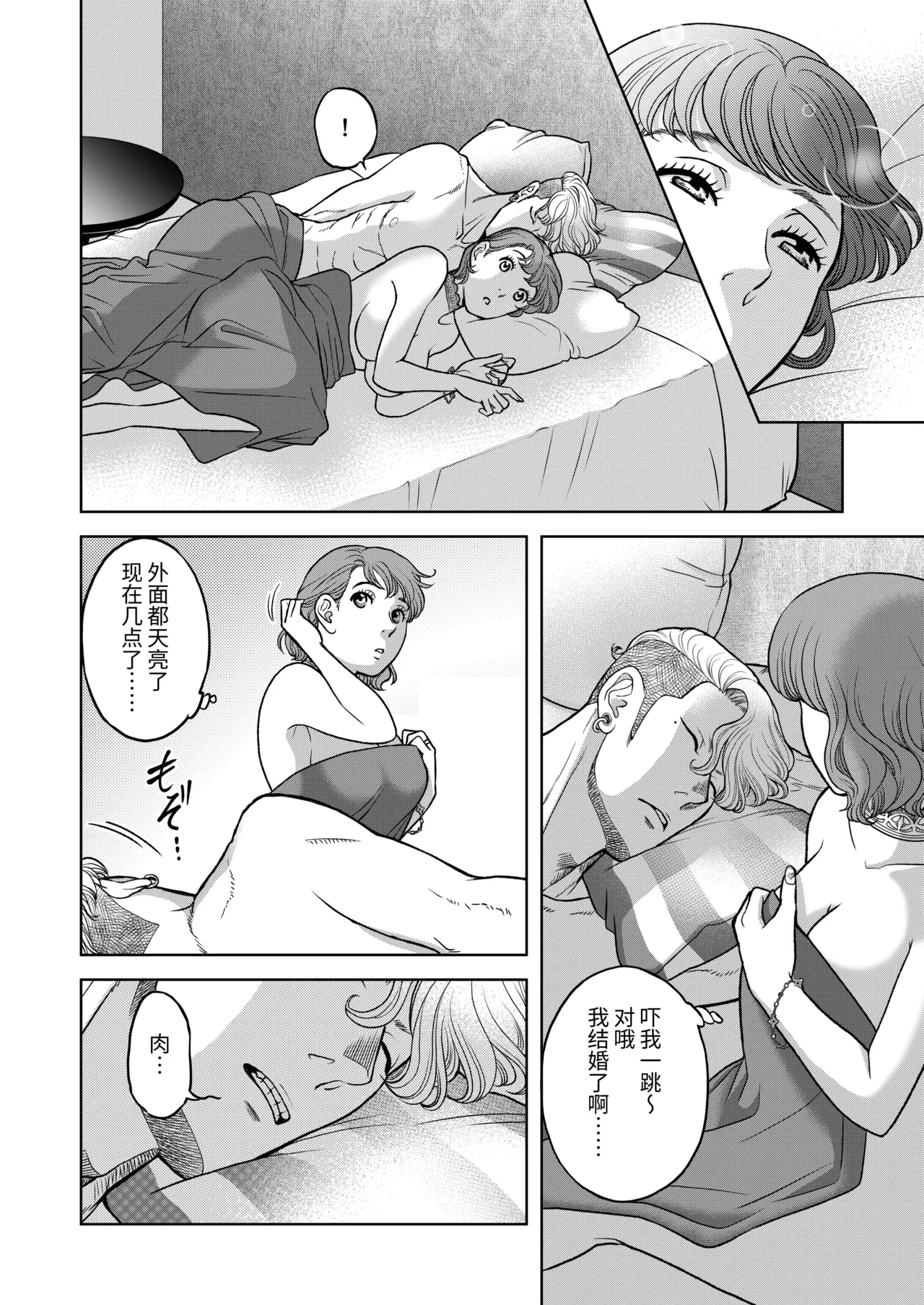 หน้า 36