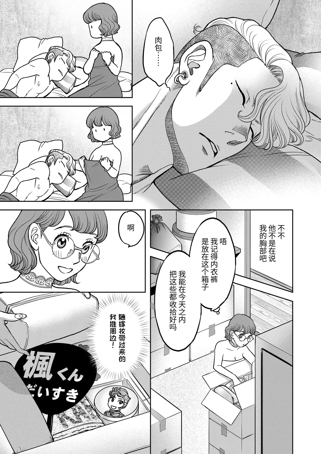 หน้า 37