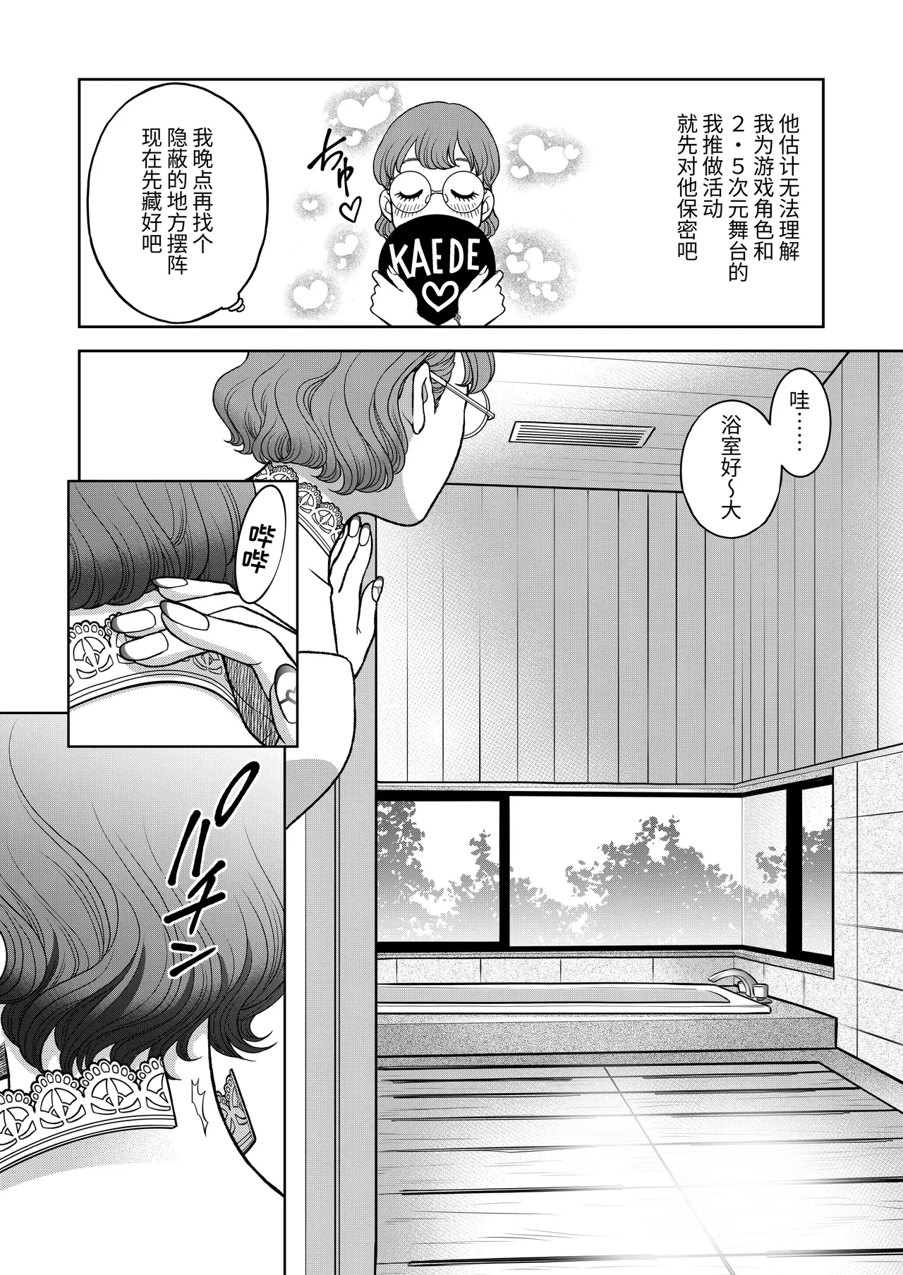 หน้า 38