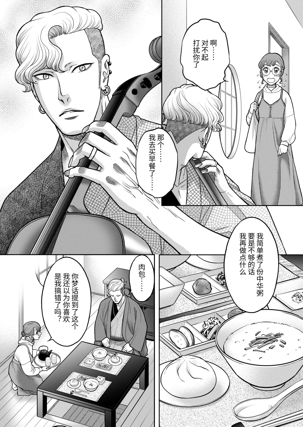 หน้า 43