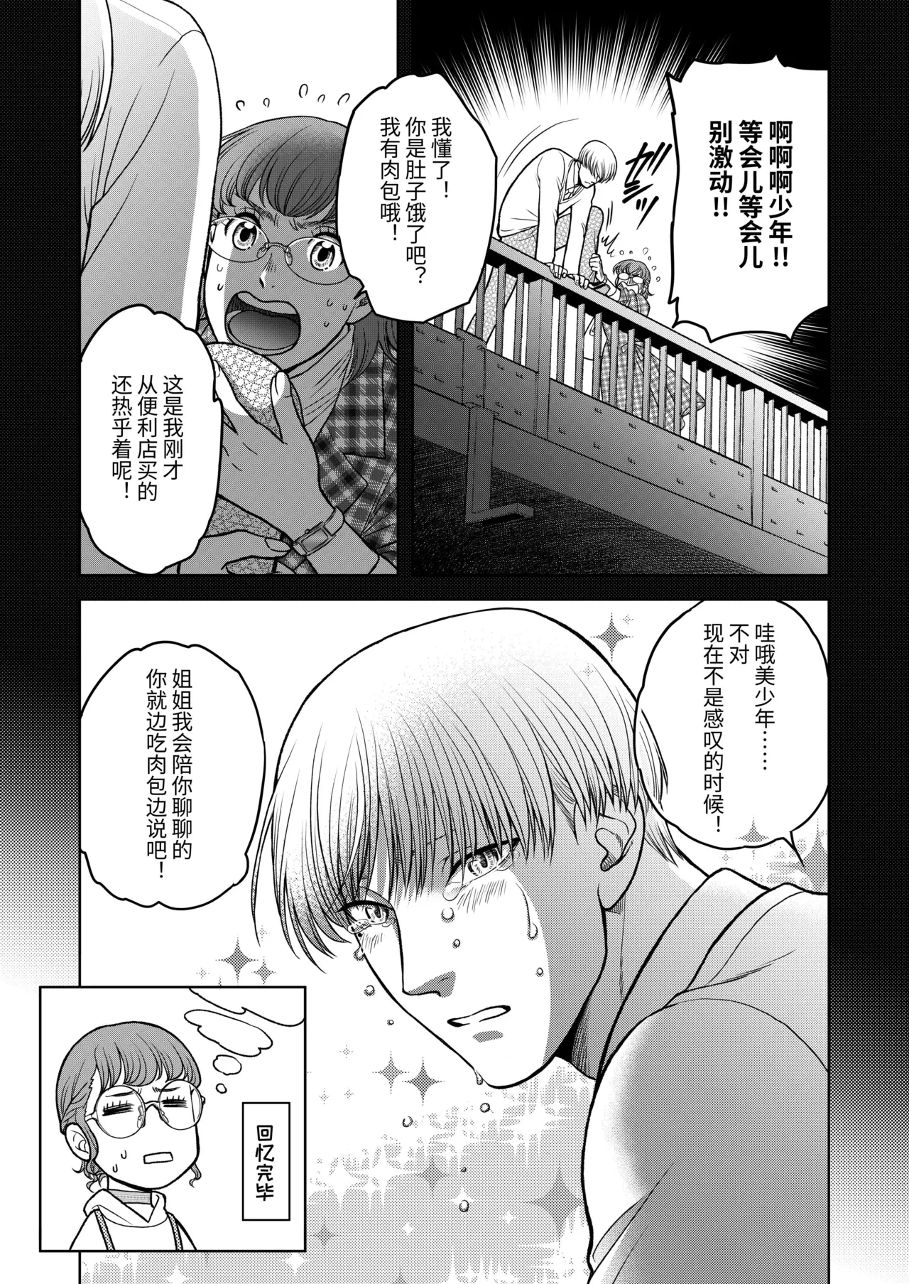 หน้า 45
