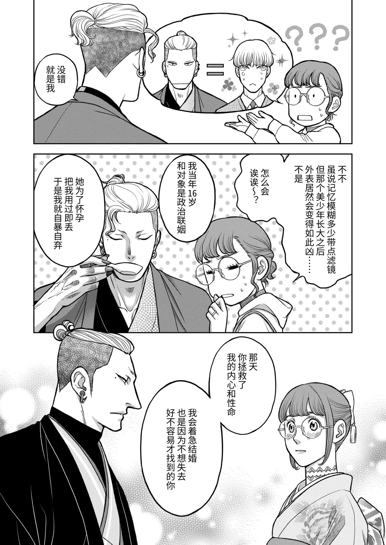 หน้า 46
