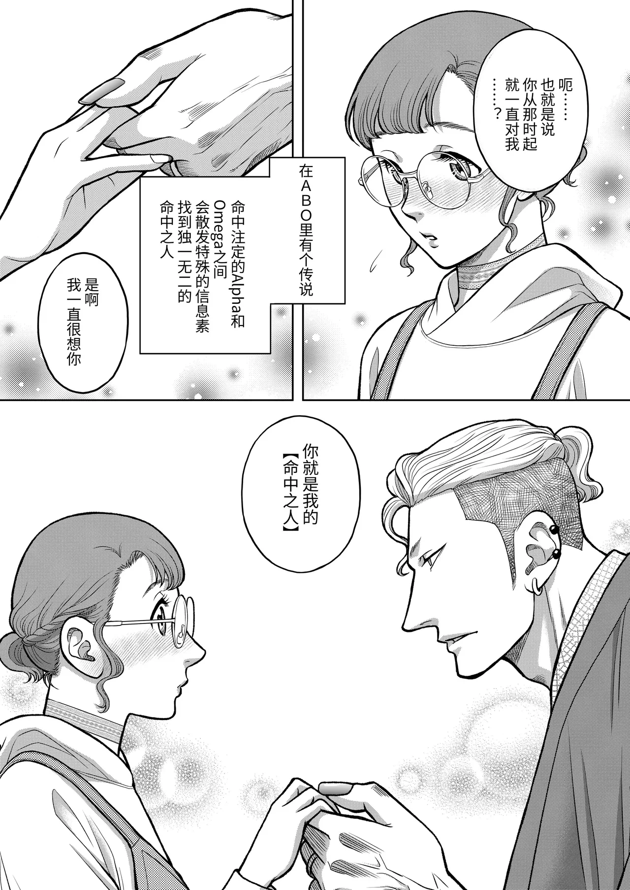 หน้า 47