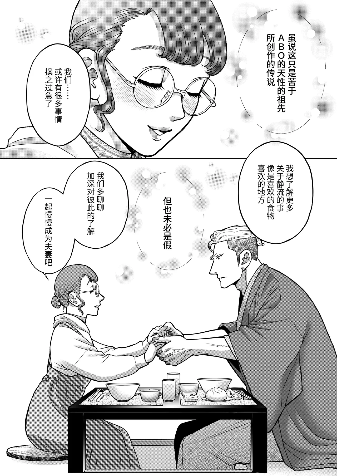 หน้า 48