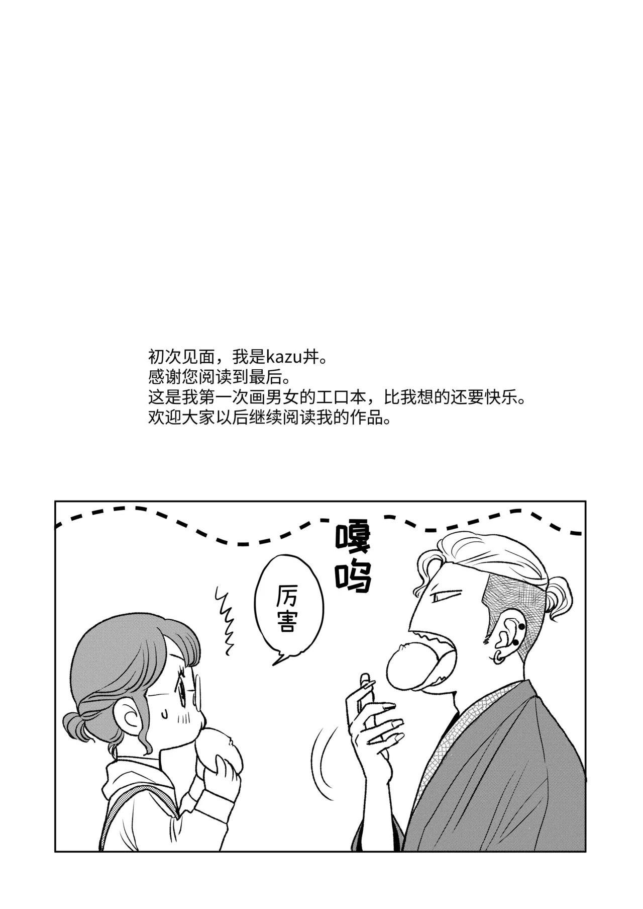 หน้า 49
