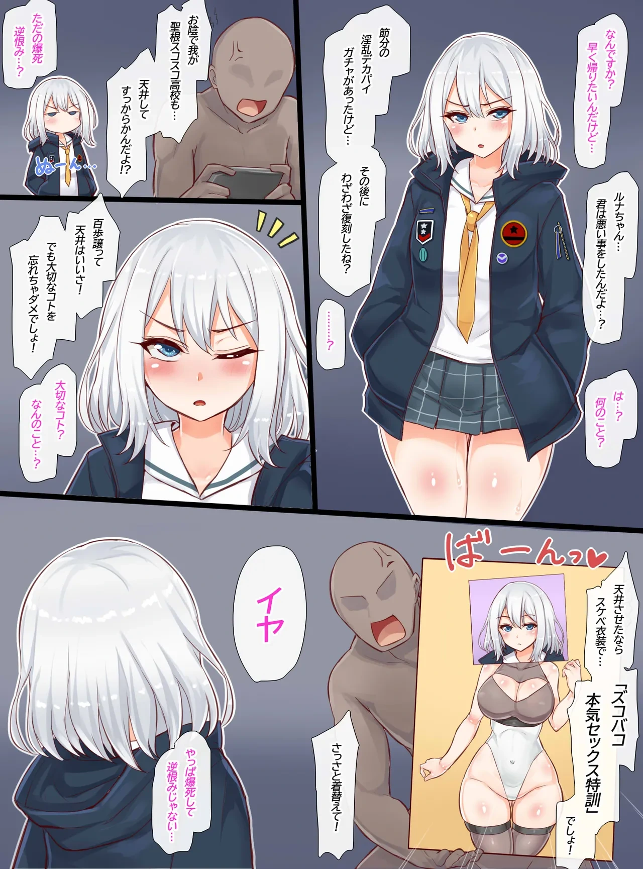 หน้า 2