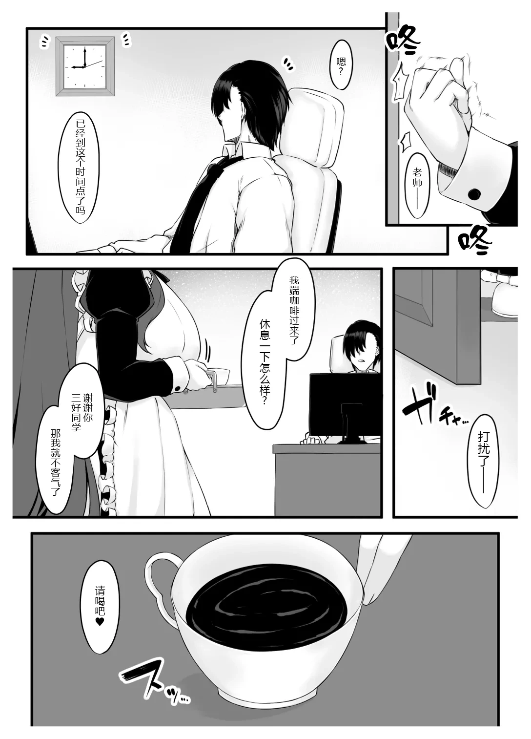 หน้า 6