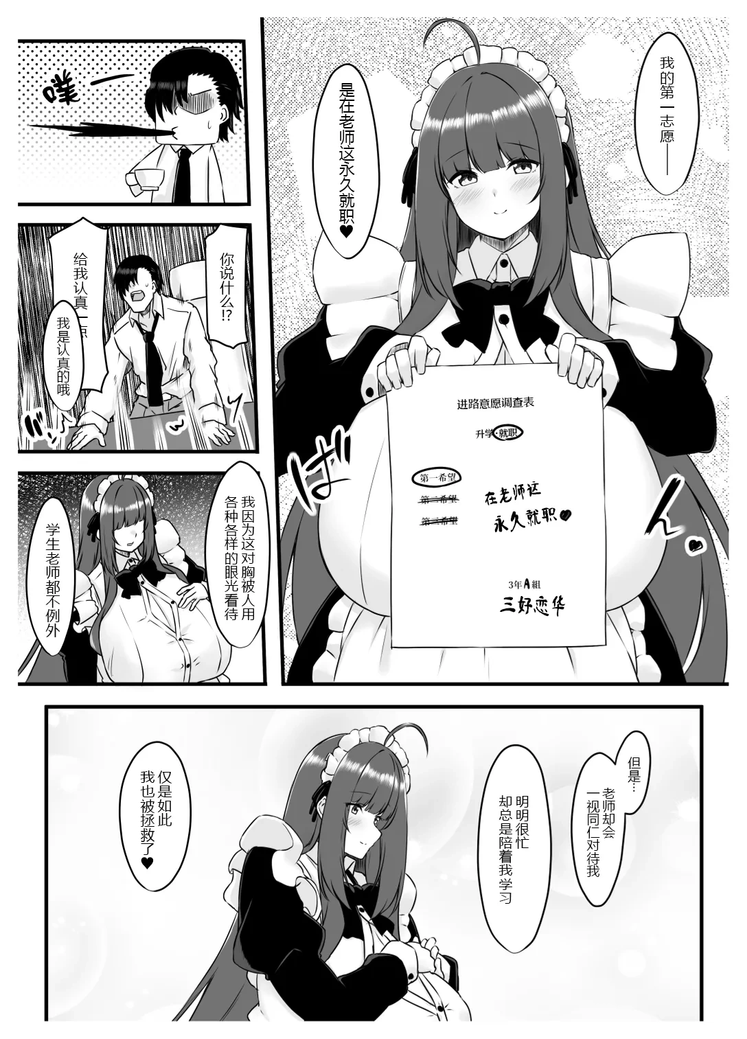 หน้า 10