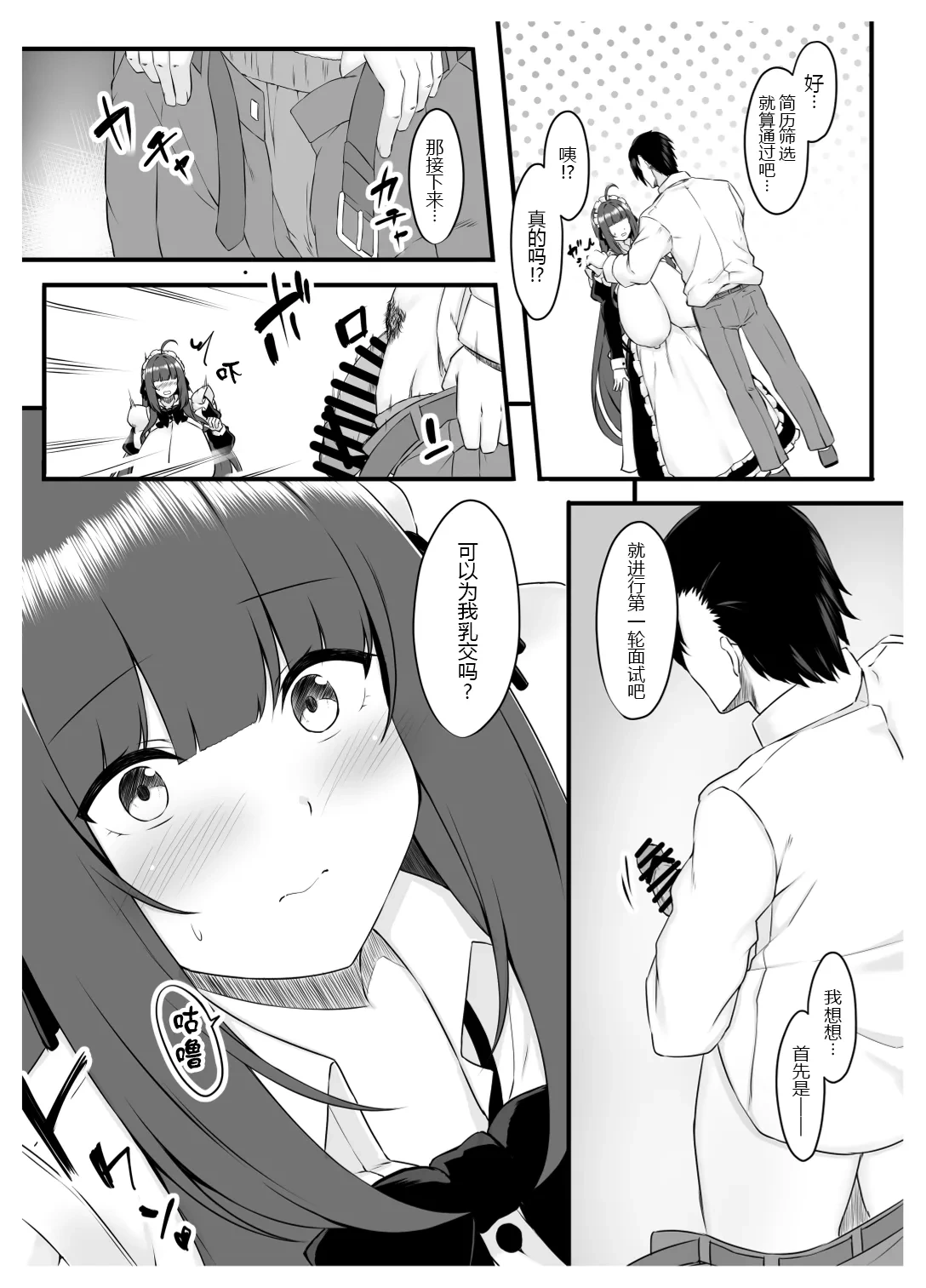 หน้า 14